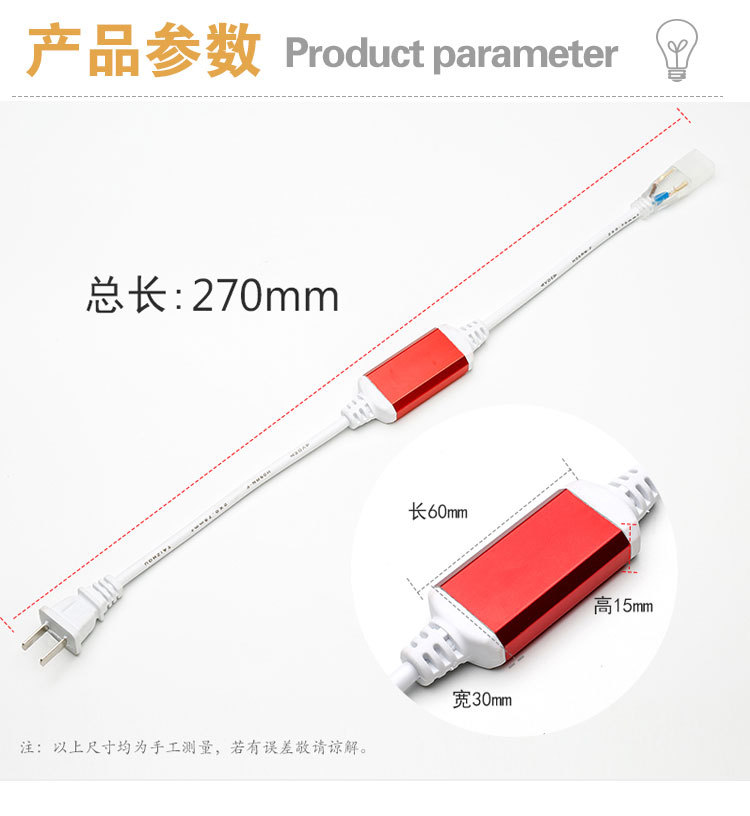 3.产品参数.jpg