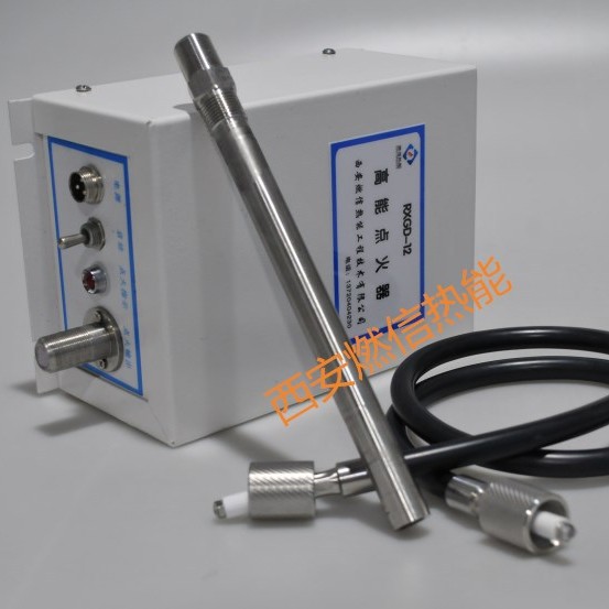 燃信热能全国供应高能点火器 沼气火炬高能点火器