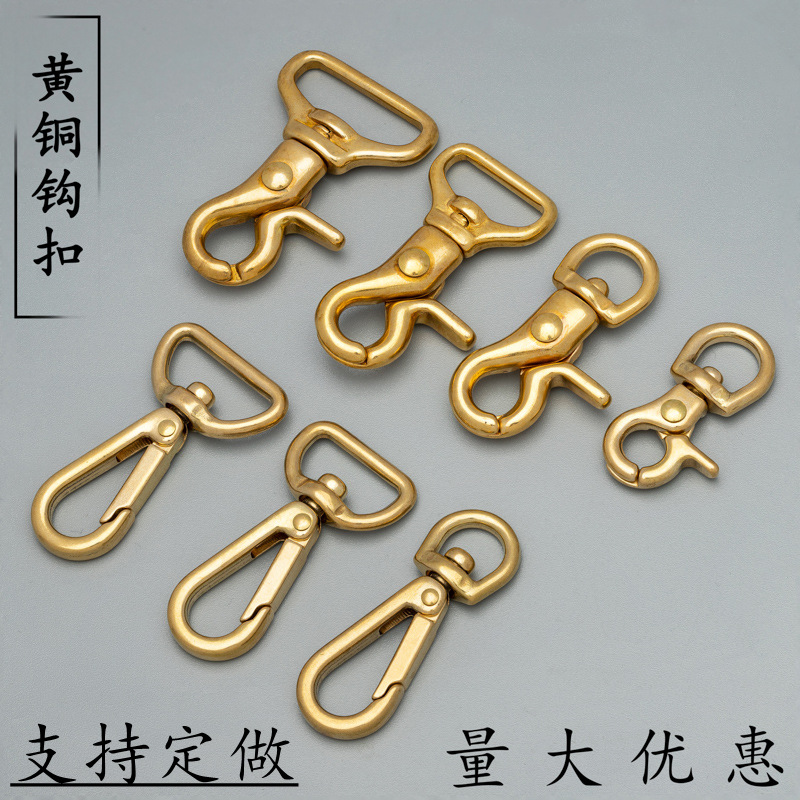 日式纯黄铜钩扣黄铜包带挂扣 财布链铜钩扣纯铜精铸板扣箱包扣