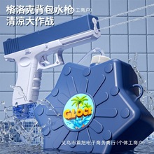 ��һ���Y��늄��B�l�����ˮ����߳��˷�����ˮ����ˮ��ͯ�к���