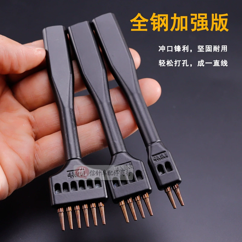 Factory direct DIY perforated round hole punch new black fine steel porous row punch round punch leather suture round punch