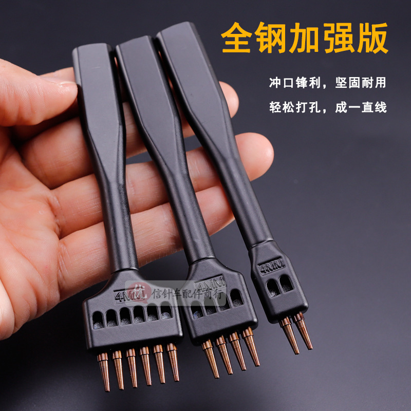 Factory direct DIY perforated round hole punch new black fine steel porous row punch round punch leather suture round punch Factory direct DIY perforated round hole punch new black fine steel porous row punch round punch leather suture round punch