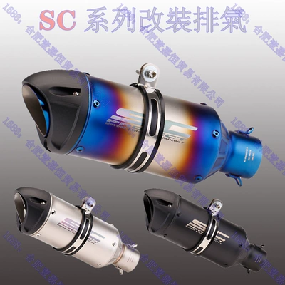 and CB400F, Motorcycle exhaust pipe