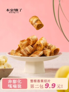 ���������~���m�I���㽶��� ���ִ�� ���}/ԭζ/��ꎹ� ��ʳ