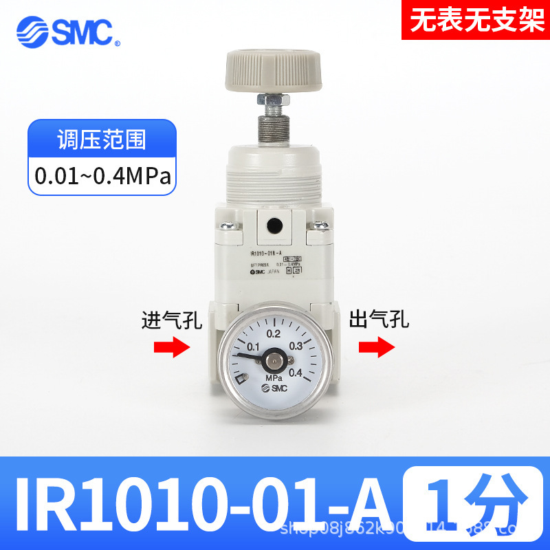 合格品sc精密圧力調整弁IR2020-02BG IR2010-02 IR2000-02精密減圧弁|undefined