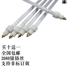 �������ӟ����220v�h�t�⾀�l���300W��������ӟ��ʯӢ��ͨ��