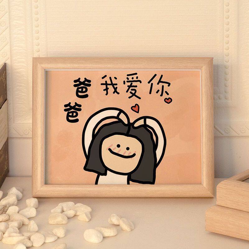 Dad, I Love You Father's Day Gift Desktop Ornament Photo Frame Dad Happy Healthy Cute Display Stand Living Room Wall Art