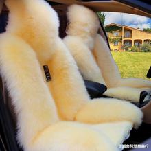 汽车坐垫羊毛冬季澳洲羊毛车垫皮毛一体通用座垫座套保暖长毛绒
