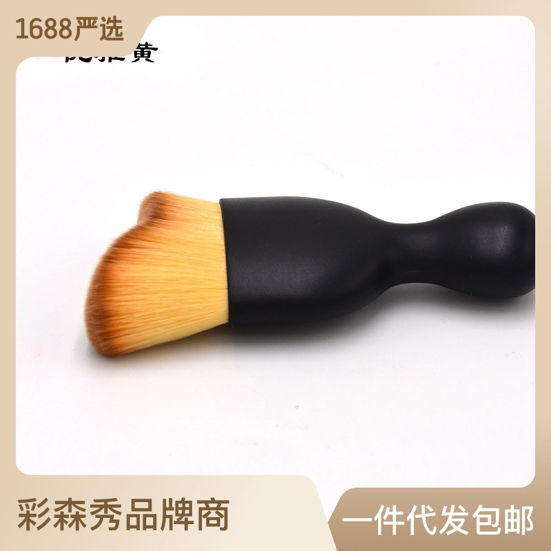 Solo onda maquillaje cepillo portátil taza de vino cepillo Fundación zapatos de tacón alto reparación cepillo contorno interior aire acondicionado salida limpieza