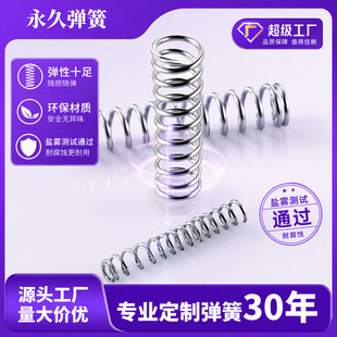 �F؛���ɿ���΢�͏��ɾ���С������������Ӊ��s���ɏS�Һ��b
