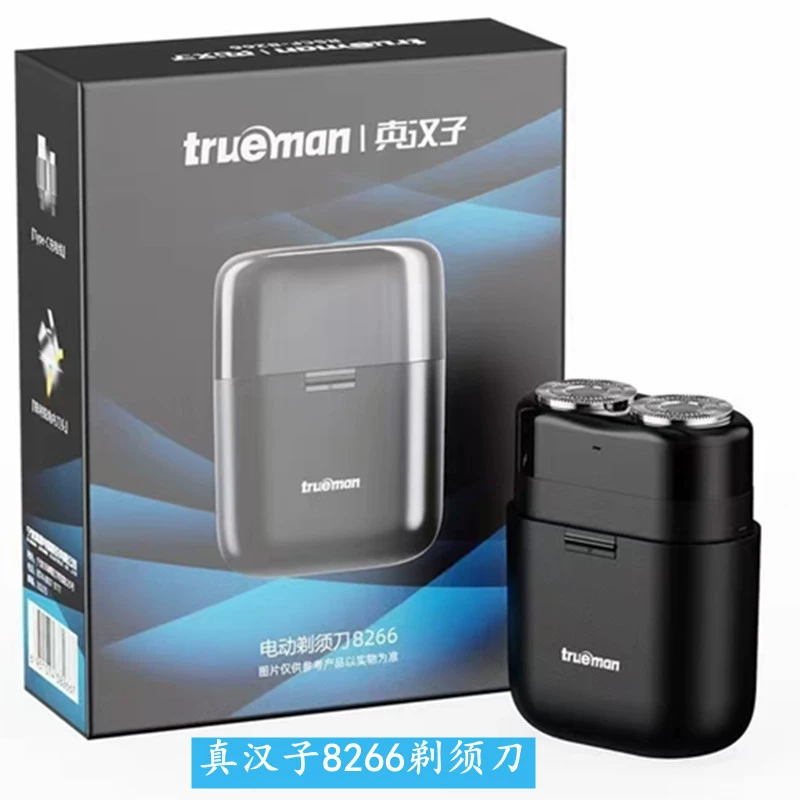 Настоящая мужская бритва электрическая зарядка мужская бритва RSCF-8266 с двойным кольцом