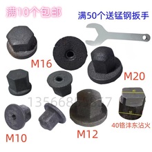 ���P����C������w�o����ĥ��ĸM16�A�^��ɰ�T����ñM12M16M20