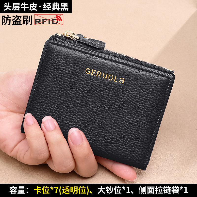 Cartera para mujer 2025 cuero ins para mujer, bolso para tarjeta de cambio para mujer, billetera corta de sentido avanzado, wallet ultrafino
