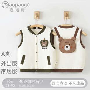 �����ꃺͯ�R�״��ﶬ���ӽq��Ů�������ޱ��Ŀ���С��ͯ��ů����