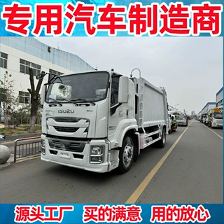 五十铃巨咖乡镇垃圾清运车 分类压缩车Garbage Compactor Truck