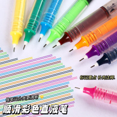 彩色直液式走珠笔高颜值速干中性笔学生办公用大容量0.5mm手账笔
