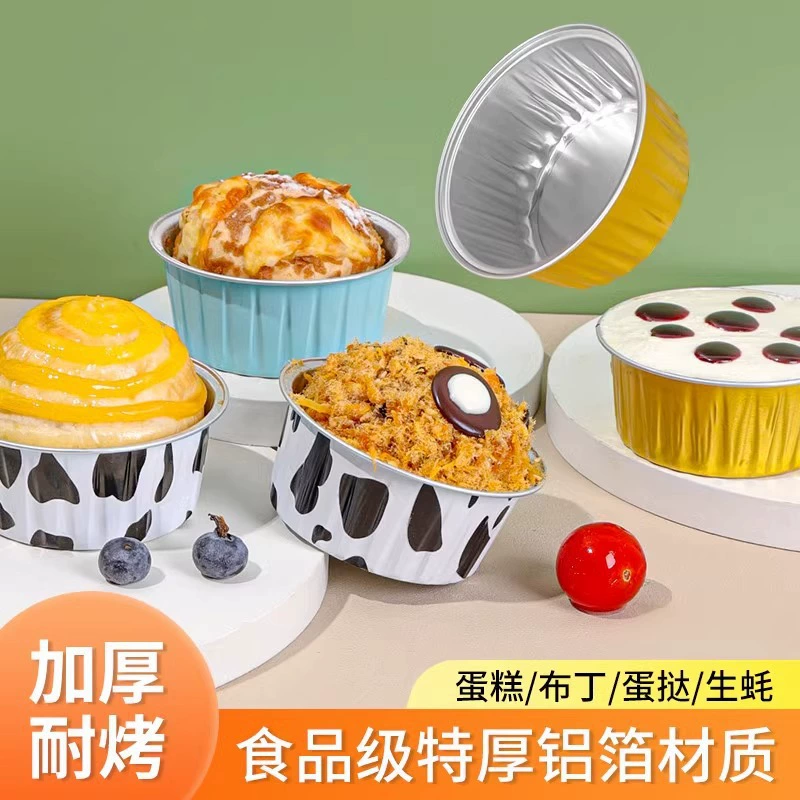 Специальная бумажная форма из фольги для аэрофритюрницы, поднос для яичных тартов, бытовая коробка из алюминиевой фольги, бумажная тарелка