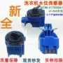 三星水位压力dc96-01703g传感器