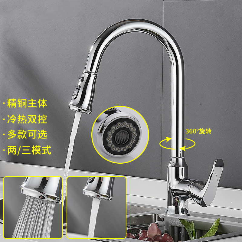 Tirón de la cocina grifo de agua caliente y fría de cobre estirable hogar cocina grifo fregadero grifo del fregadero image 3