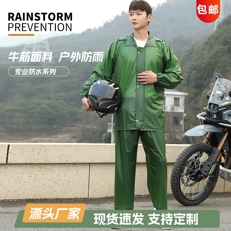 Men's and Women's Split-Type Raincoat, Adult Thickened Full-Body Explosion-Proof Rain Poncho, Outdoor Rain Pants Set, Thickened Explosion-Proof