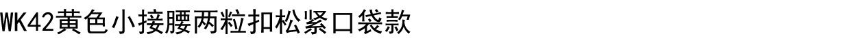 详情图
