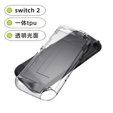 适用于switch2代一体tpu透明保护壳软带握把款透明光面oled配件