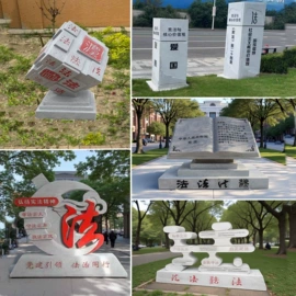石雕;景观雕塑;景观石