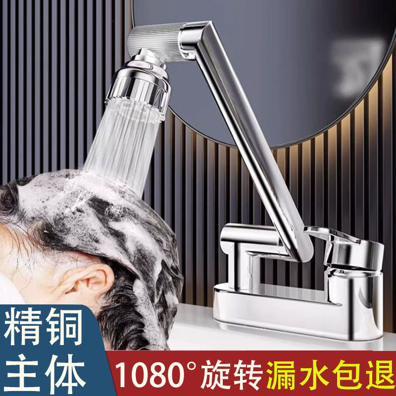 All-Copper Washbasin Double-Hole Hot and Cold Faucet Old-Fashioned Washbasin Three-Hole Universal Bathroom Faucet