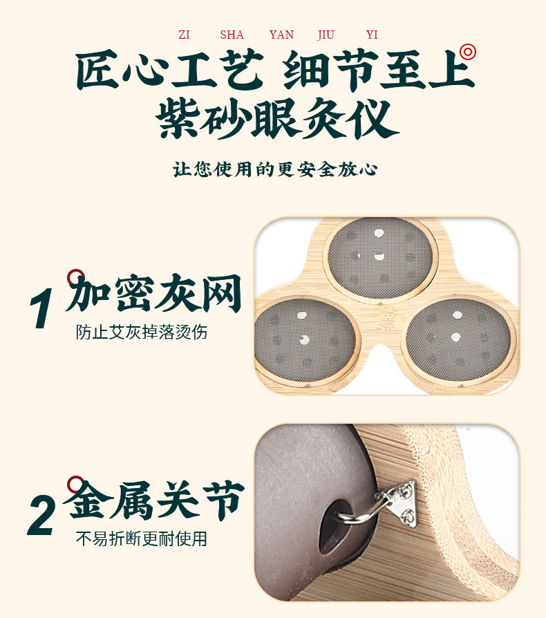 Eye Moxibustion Device Smokeless Moxa Stick Warmer Home Eye Care Massage Steaming Tool with 54 Moxa Cones specifications