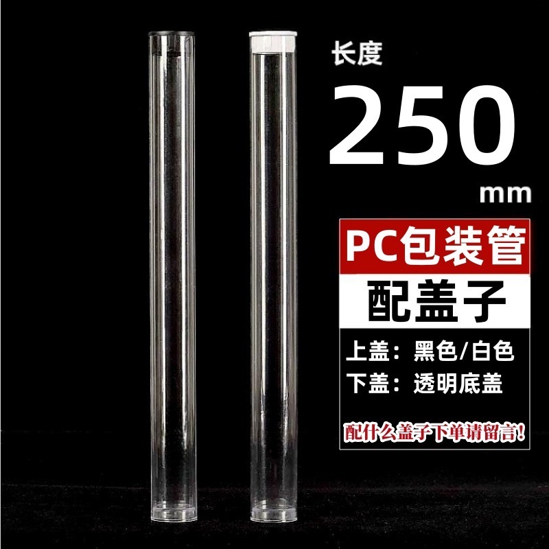 工場PVC/PC線香包装管透明アクリルプラスチック線香管ブラシ収納包装管蓋|undefined