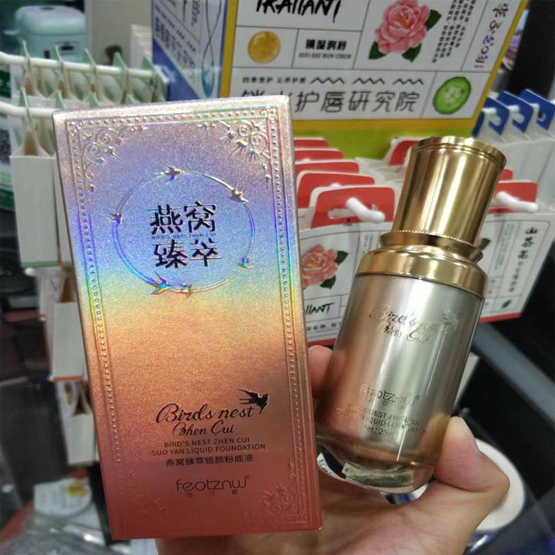 不易脱妆法汀妮粉底液燕窝臻萃锁颜修饰质地轻盈滋润易涂抹|ru