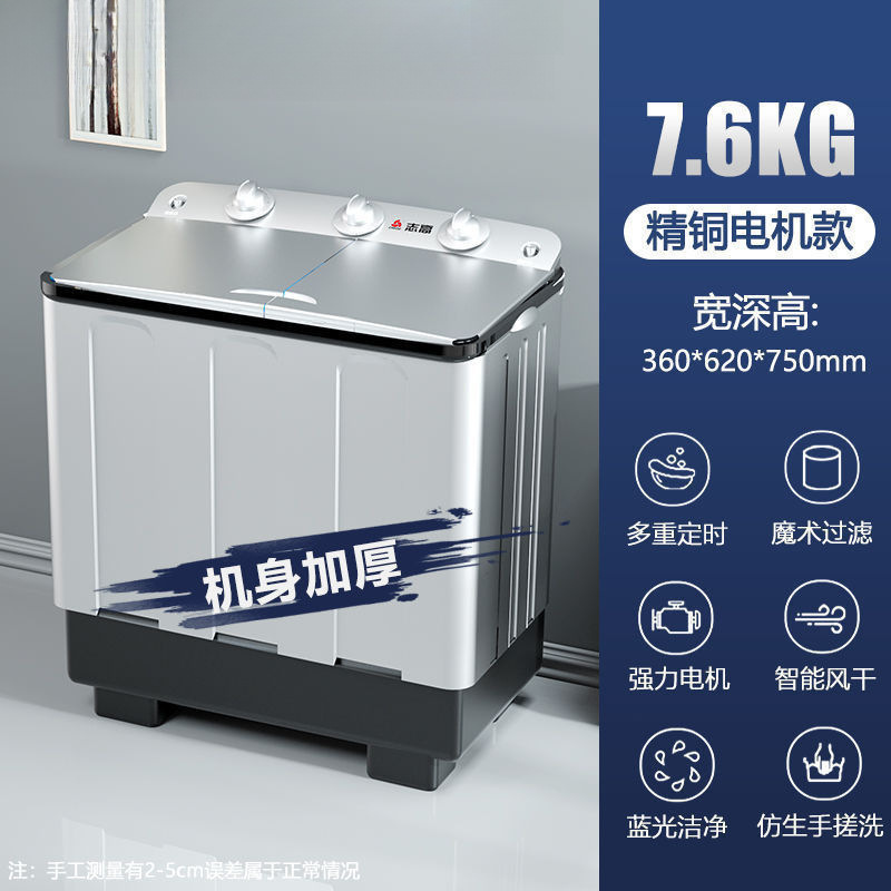 7.6KG 나노블루라이트 + 강력한 공기건조 업그레이드 및 농축