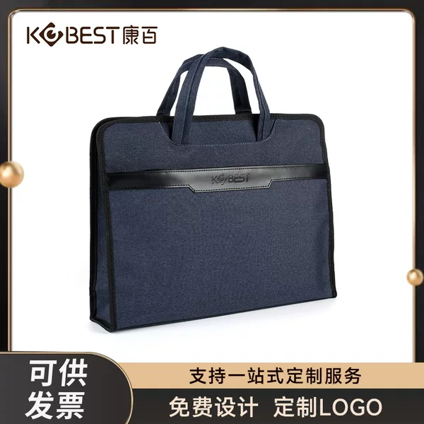 Kangbai Large Capacity Portable Briefcase Office Commuter Universal File Bag Student Multi-function Storage Bag
