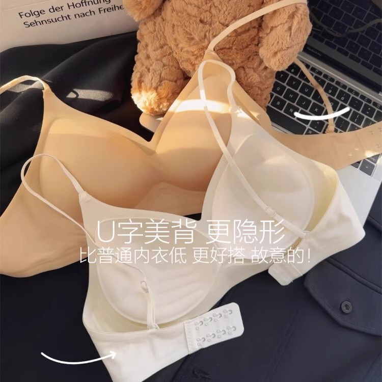 无痕奶皮外扩显大显腰细内衣女2025年新款漫画胸小胸聚拢固定文胸|undefined