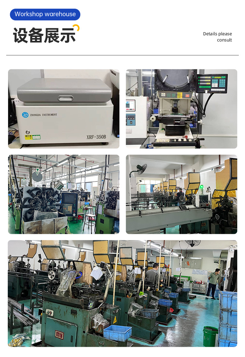 皓鑫详情页(1)_12