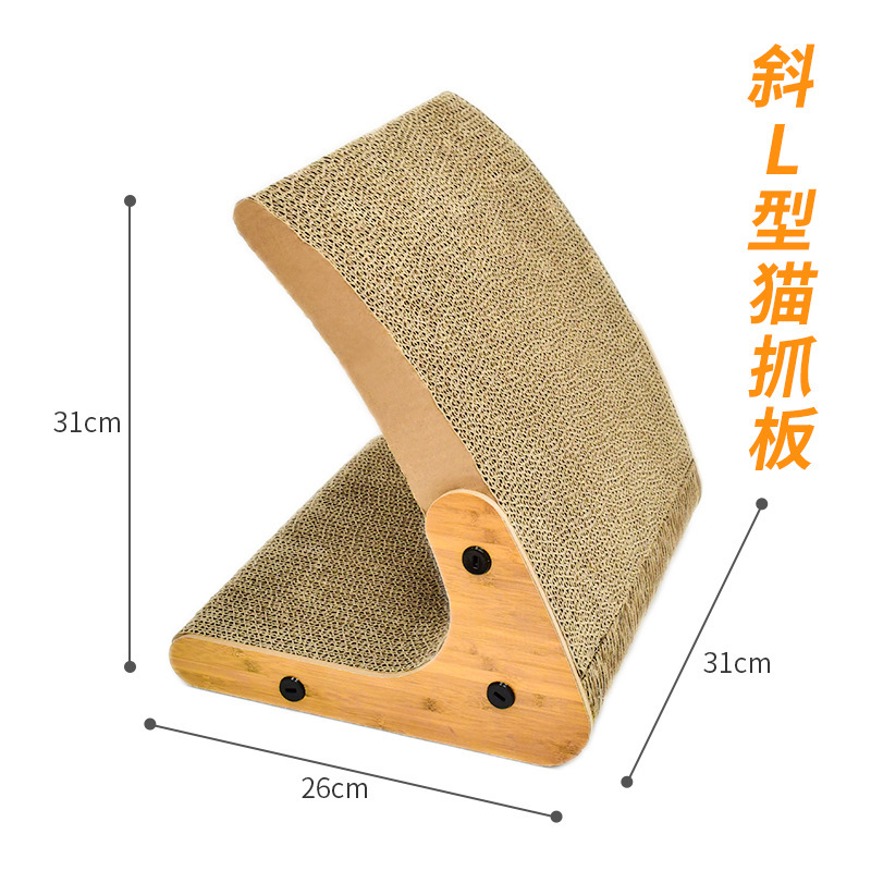 猫咪磨爪器瓦楞纸猫抓板L型立式靠墙抓板猫玩具猫用品靠墙设计|undefined