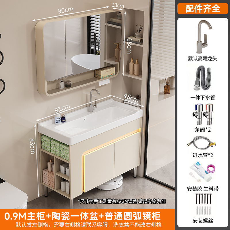 crema de viento abeja lavabo de suelo doméstico con tabla de fricción lavabo lavabo lavabo grande piscina lateral gabinete de almacenamiento