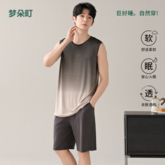 天雪丝莱赛尔柔软睡衣男夏季莫代尔无袖背心薄款凉感男士家居服潮