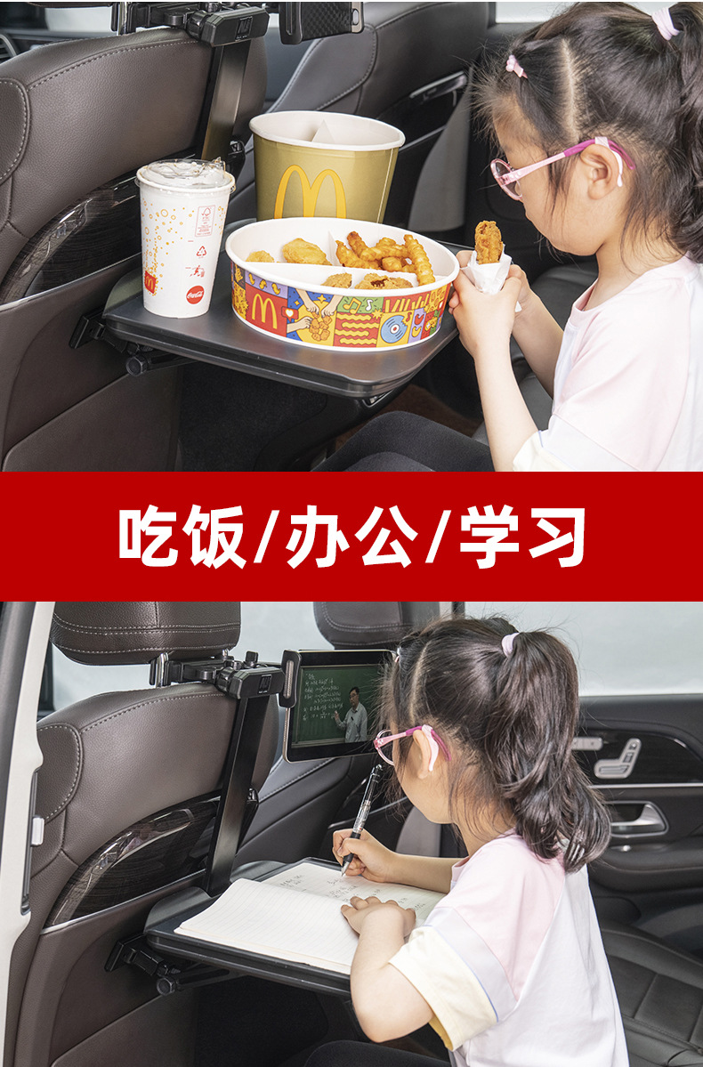 Car-Mounted Small Table Board, Foldable Dining Table Board for the Back Seat of the Car, Car Dining Table, Computer Stand Table