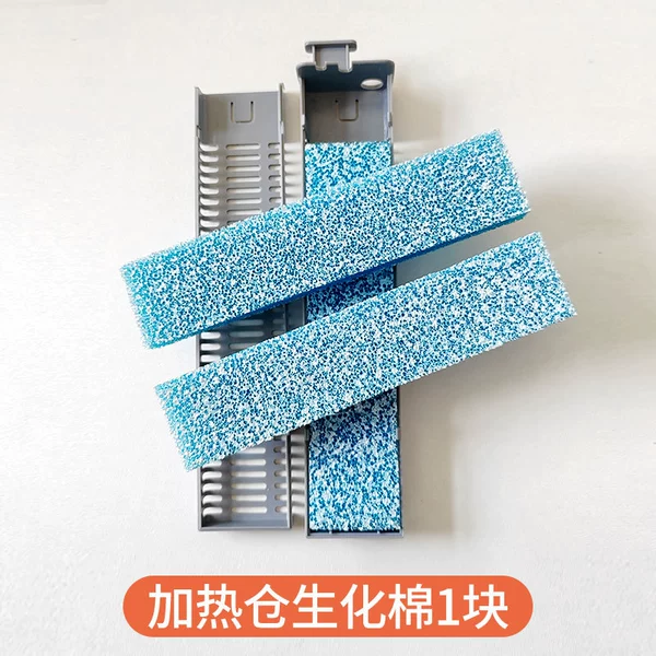 Heating warehouse biochemical cotton X1 tablets