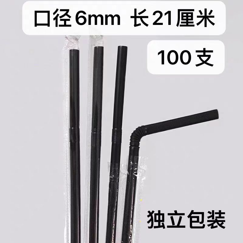 Paja de la decoración del cóctel de los 6MM, cafetería, barra, paja negra especial, restaurante occidental, paja negra especial del codo