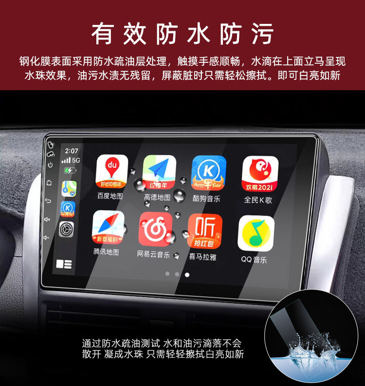 Car Navigation Tempered Film Trapezoidal 9inch 13inch 10.2inch Android Large Screen Protective Film for Car Use