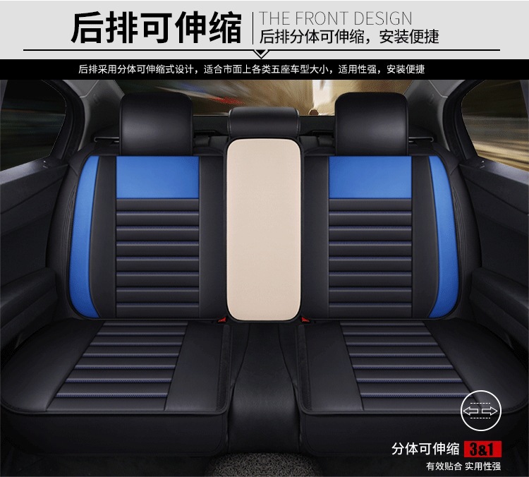 Manufacturer Wholesale All-Inclusive Four-Season Seat Cushions, Three-Dimensional Car Seat Covers, Full Leather Car Seat Covers, Foreign Trade Amazon Cross-Border