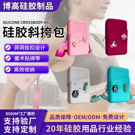 笔袋;收纳袋收纳包;零钱包