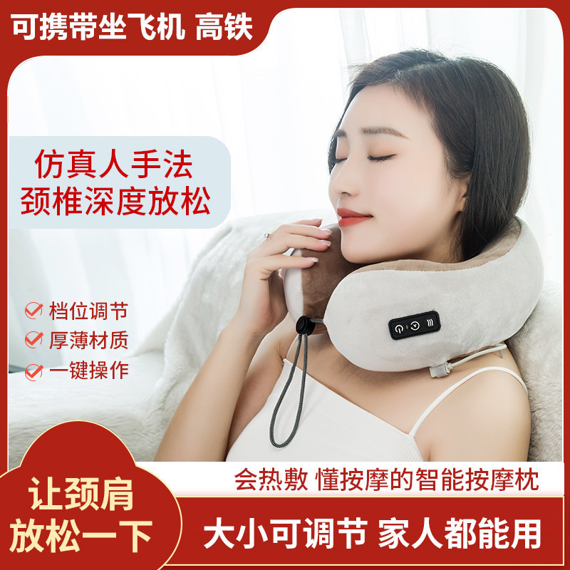クロスボーダーu型頚椎マッサージ枕家庭用揉み電動頚部マッサージ器充電加熱頚部マッサージ器|undefined