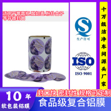 ��˺�X������Ĥ ���yƷ��˪ƿ�ۓ���ӷ�� ʳƷ���ͺ��XĤ