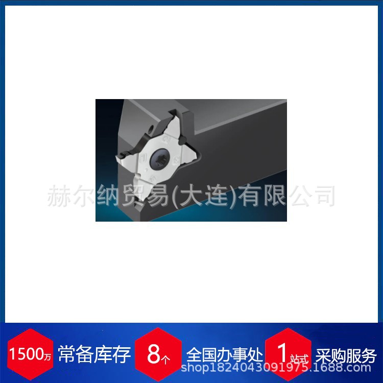 德国普瑞特Prototyp刀具TCN