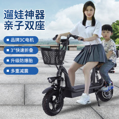 代歩電気自動車ミニ小型折り畳み電動電気自動車携帯成人リチウム電池二輪スクーター