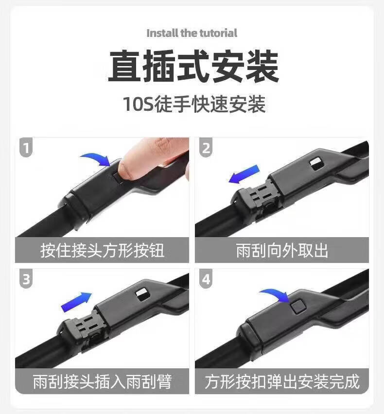 Suitable for Original Avita 12 Wiper Blades, 11 Boneless 24 Models, 07 Car-Specific Silent Wiper Blade Rubber Strips