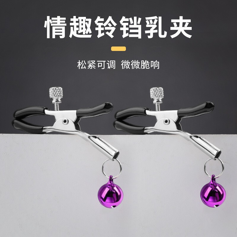 SM sex products props couple sex toys breast stimulation massage Bell adult tools nipple clip hair replacement SM sex products props couple sex toys breast stimulation massage Bell adult tools nipple clip hair replacement